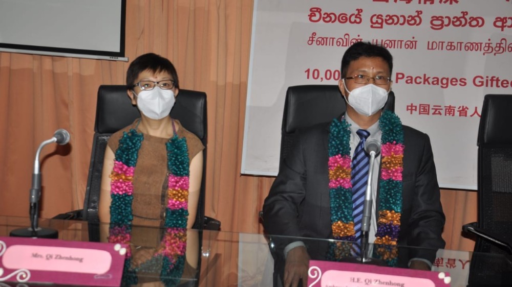 சீனத் தூதுவர் விஜயம்