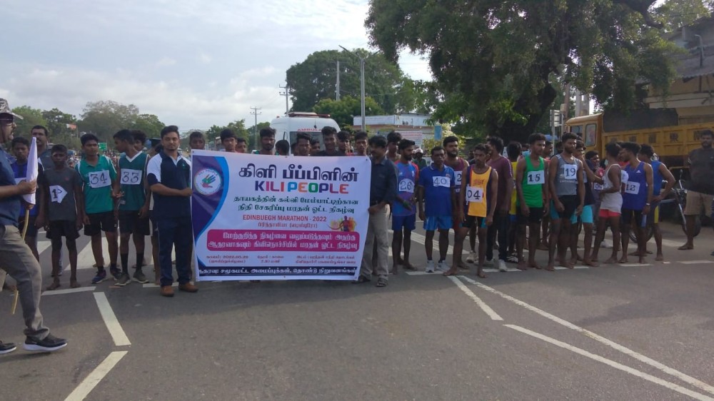 கல்வி வளர்ச்சிக்கு  நிதி சேகரிக்க மரதன் ஓட்டம்