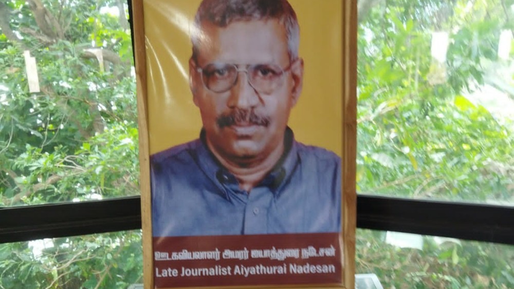 சுட்டுப்படுகொலை செய்யப்பட்ட ஊடகவியலாளர் ஐயாத்துரை நடேசனின் 18 ஆவது ஞாபகர்த்த நிகழ்வும், நூல் வெளியீடும் (மட்டக்களப்பில்)