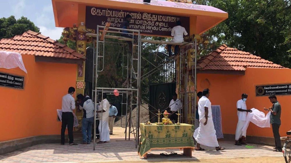 கோம்பயன்மணல் இந்து மயான நுழைவாயில்