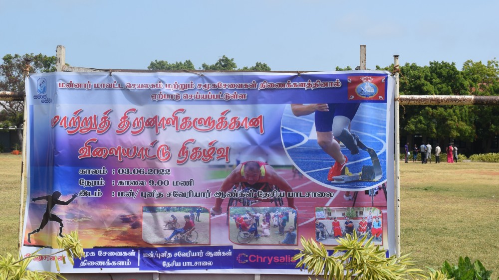 மாற்றாற்றல் வீரர்களுக்கு மன்னாரில் விளையாட்டு போட்டிகள்