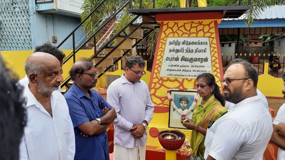 சிவகுமாரனின் 48ஆவது ஆண்டு நினைவேந்தல்