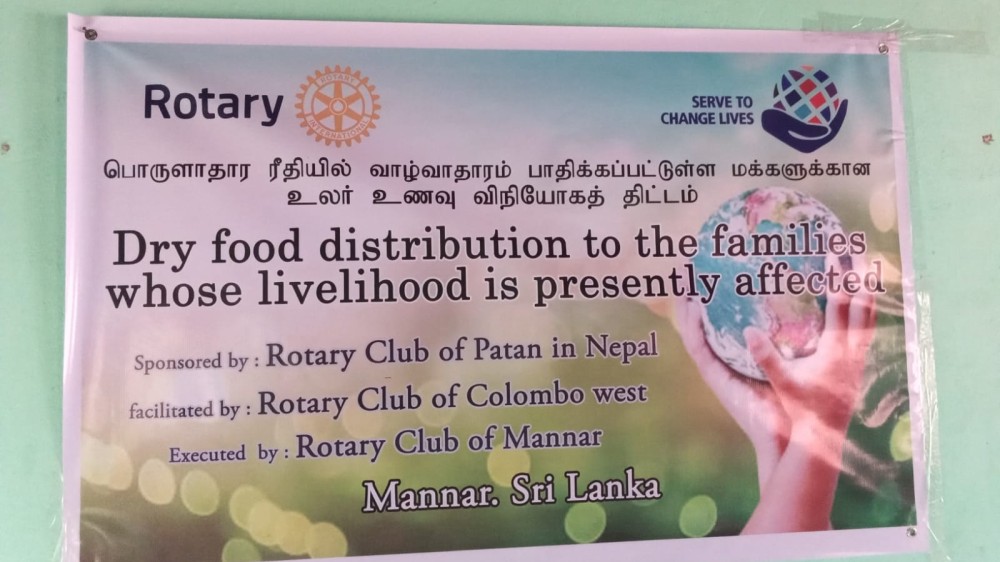 மன்னார் றோட்டறிக் கழகத்தின்  உலர் உணவு விநிநோகம்