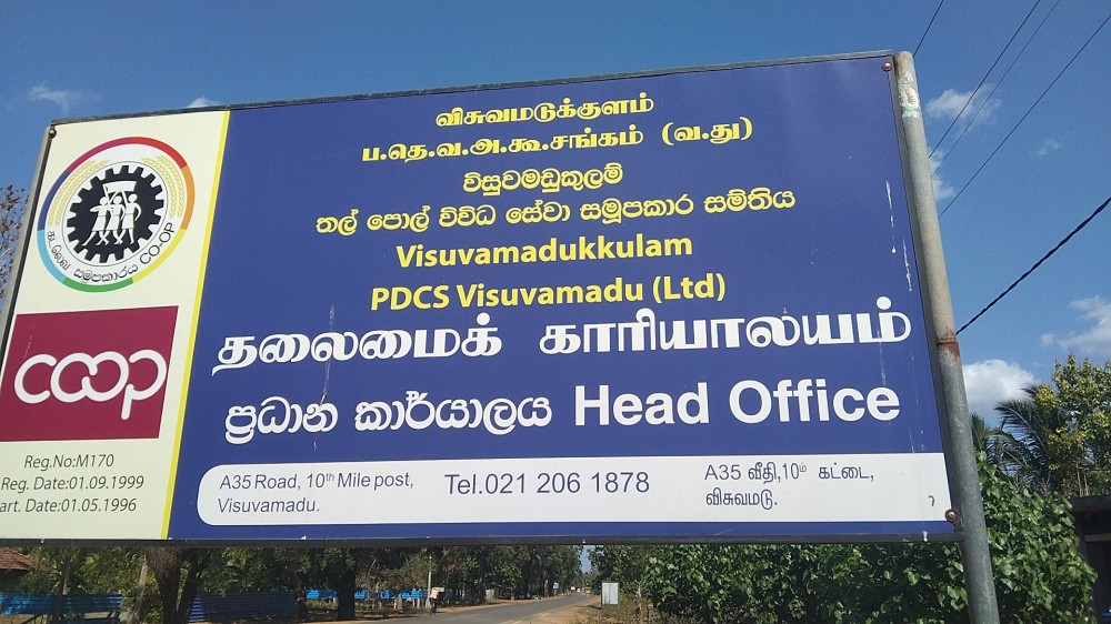 முல்லைத்தீவு மாவட்டத்தில் விசுவமடுபகுதிக்கு ஜப்பானிய தூதுவர் விஜயம்