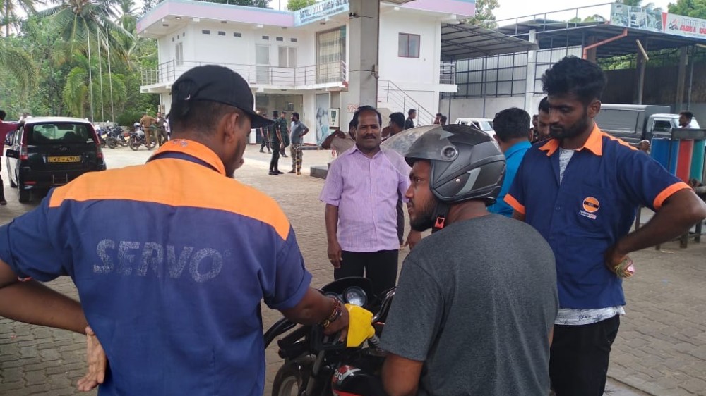 பெட்ரோல்  IOC வழங்கியது