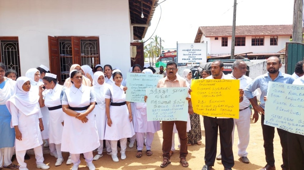 நிந்தவூர் ஆதார வைத்தியசாலை ஊழியர்களின் ஆர்ப்பாட்டம்