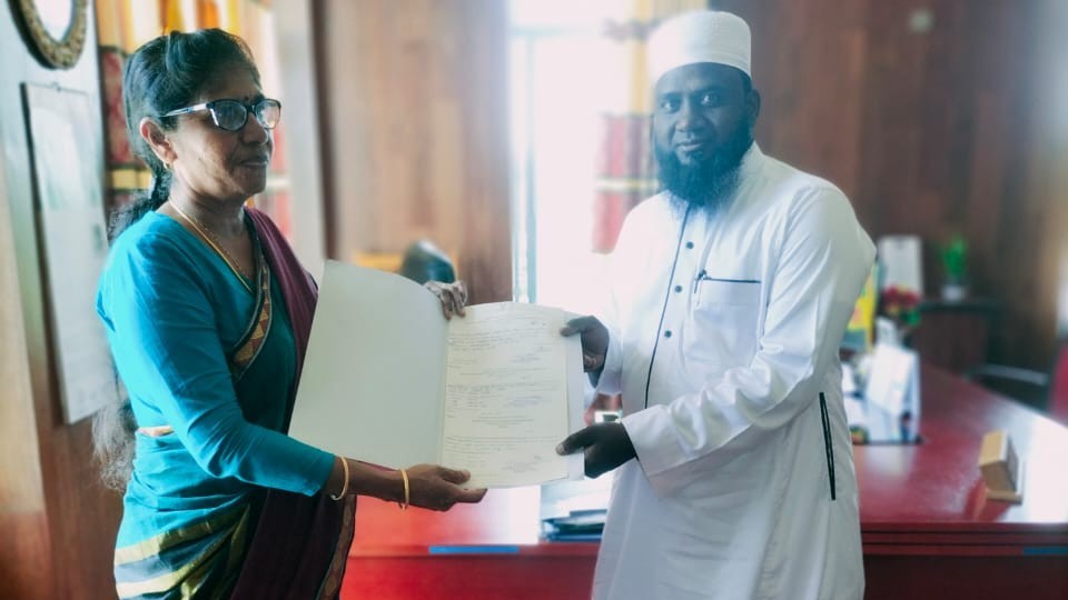 இஸ்லாமிய திருமண பதிவாளராக நியமனம்