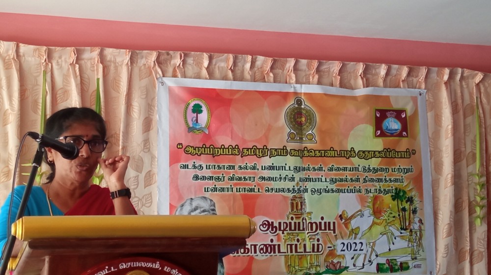 மன்னாரில் இவ் வருடமும் (2022) ஆடிப்பிறப்பு கொண்டாட்டம்