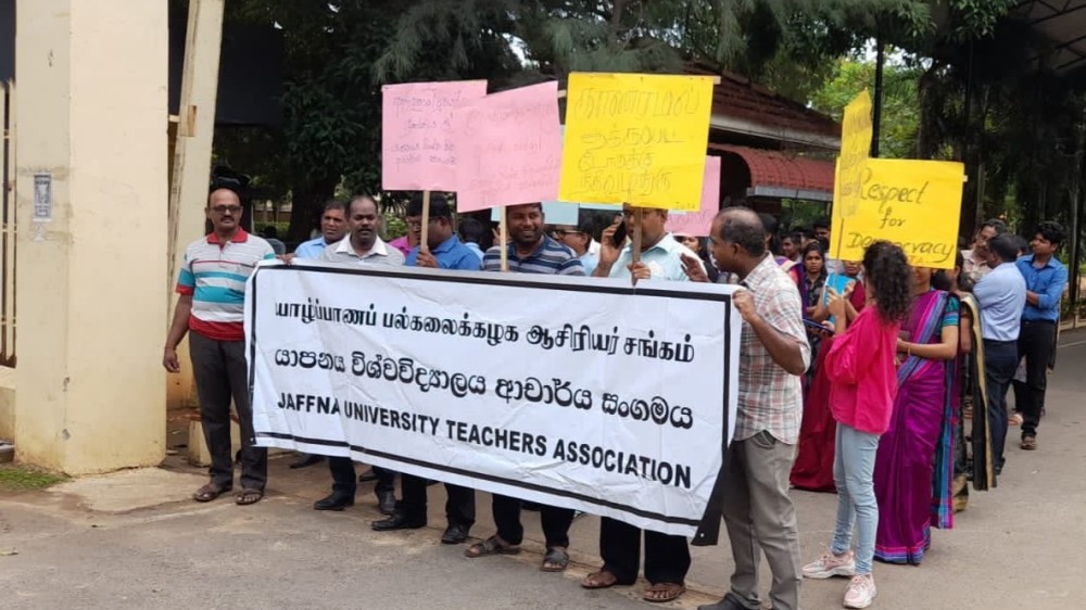 யாழ். பல்கலைக்கழகத்தில் கவனயீர்ப்புப் போராட்டம்