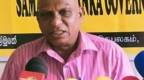 பொது ஊழியர் சங்கம் கண்டனம்