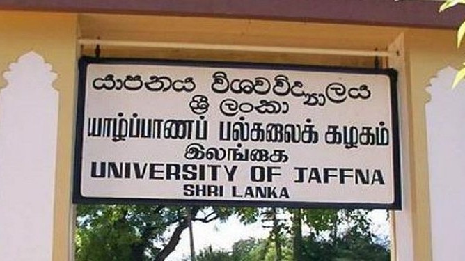யாழ் பல்கலைக்கழகத்தில் 'பகிடியாக' வதைக்கப்படும் புது மாணவர்கள்