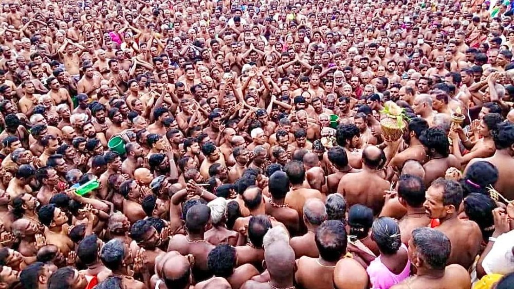 வேதபாராயணம்