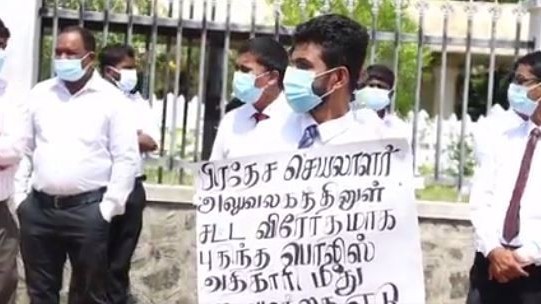 பொலிஸார் நடந்தவிதம் தொடர்பில் கவனயீர்ப்பு போராட்டம்