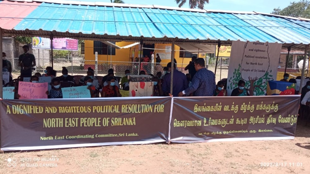 100 நாட்கள் கவனயீர்ப்புப் போராட்டம் - 17 வது நாள் - இலுப்பைக்கடவையில்