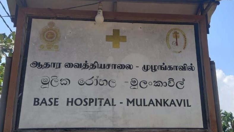 சந்நிதியான் ஆச்சிரமத்தால் முழங்காவில் ஆதார வைத்திய சாலைக்கு மருந்து பொருட்கள் வழங்கிவைப்பு