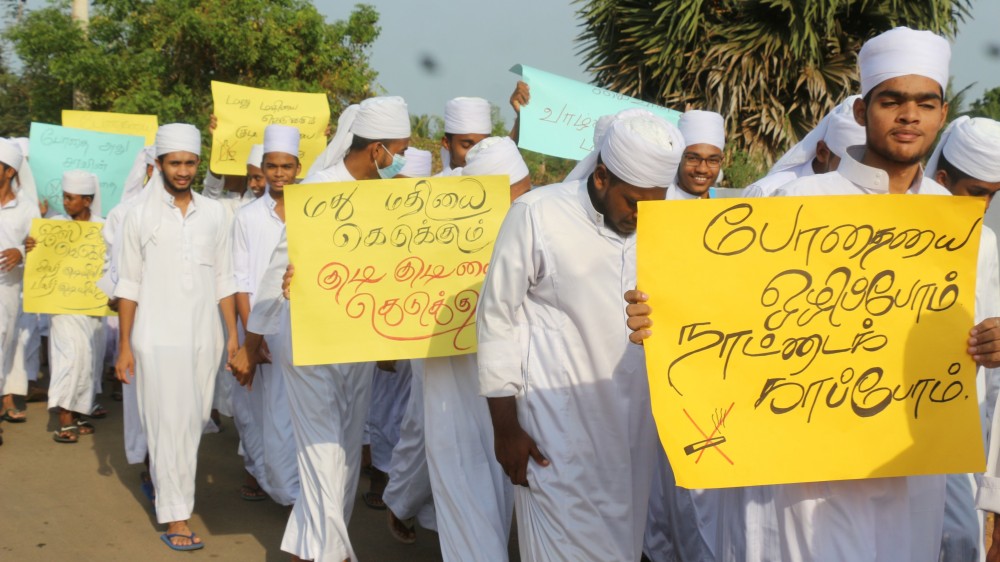 போதையை ஒழிப்போம்; உயிரைக் காப்போம்; பேரணி