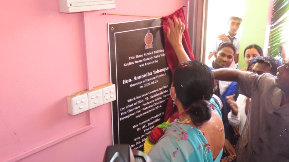 பாடசாலைக் கட்டிடங்கள் ஆளுநரினால் திறந்து வைப்பு