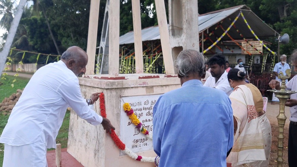 படுகொலை கொலையுண்ட வி. தர்மலிங்கத்தின்  பா.  உ. 37ஆம் ஆண்டு நினைவஞ்சலி