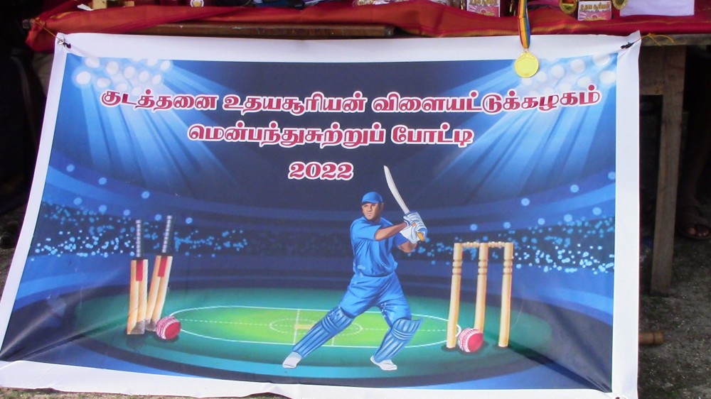 வடமராட்சி கிழக்கில் அம்பன் பிங்பொங் விளையாட்டு கழகம்  வெற்றி