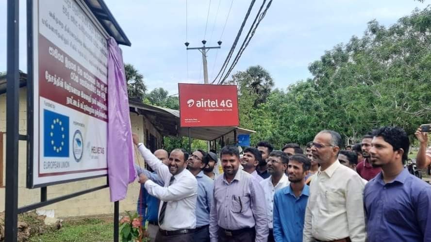 தேசிய நல்லிணக்கம்