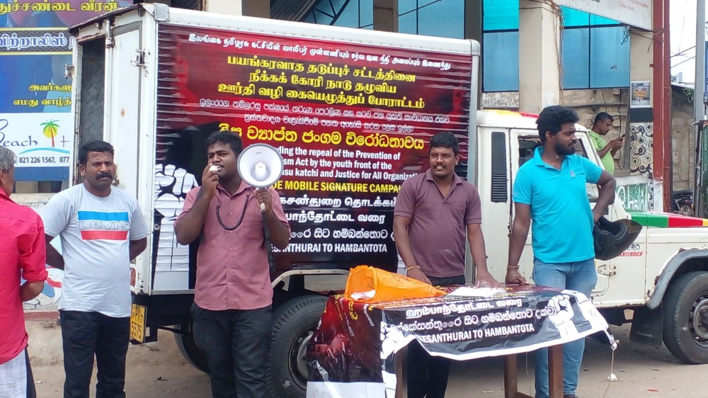 மூன்றாவது நாளாக கையெழுத்து வேட்டை!