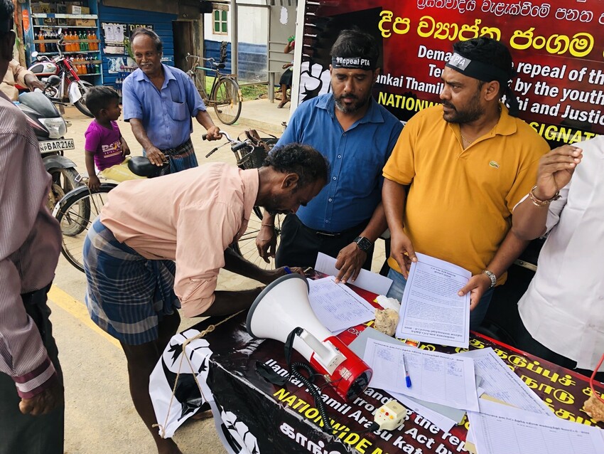 பயங்கரவாதத் தடுப்புச் சட்டத்தை இரத்துச் செய்ய நாடளாவிய ரீதியில் ஊர்திவழிப் போராட்டம்