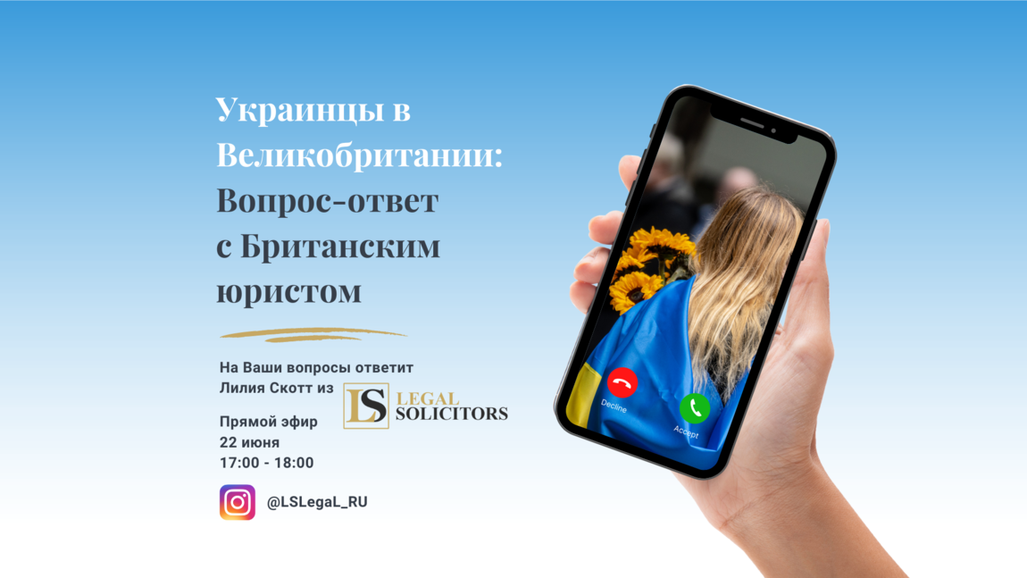 Для граждан Украины