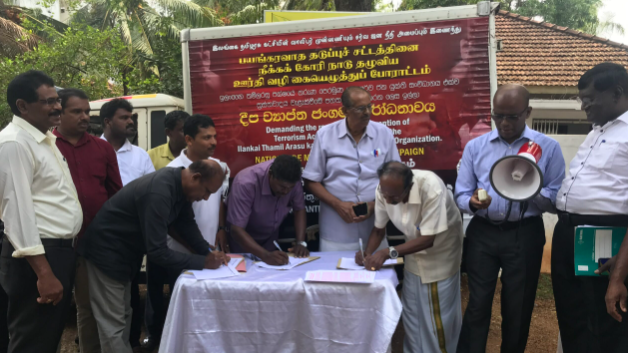 பயங்கரவாத தடைச் சட்டத்தை நீக்கக்கோரி கையெழுத்து போராட்டம்