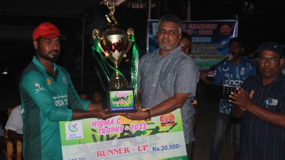 ஹிக்மா வெற்றிக் கிண்ணம்