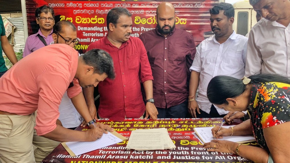 கேகாலையிலும் பயங்கரவாதத் தடைச் சட்டத்திற்கு எதிராக கையெழுத்து திரட்டும் நடவடிக்கை