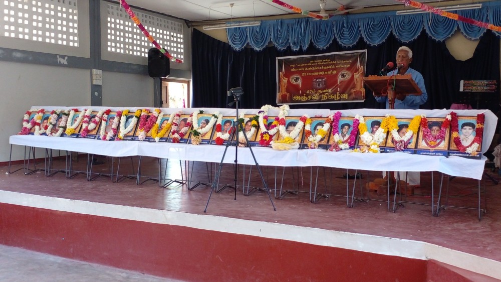 நாகர்கோவில்  பாடசாலை படுகொலை அஞ்சலி