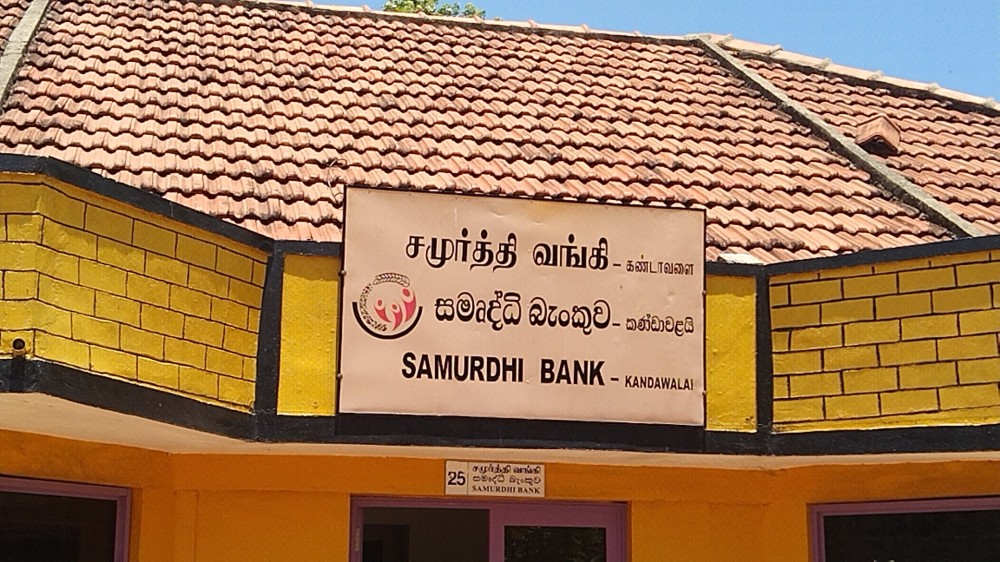 சமுர்த்தி வங்கிக்கு மாற்றியதால் முதியோர்கள் கொடுப்பனவு பெறுவதில்  படும்பாடு