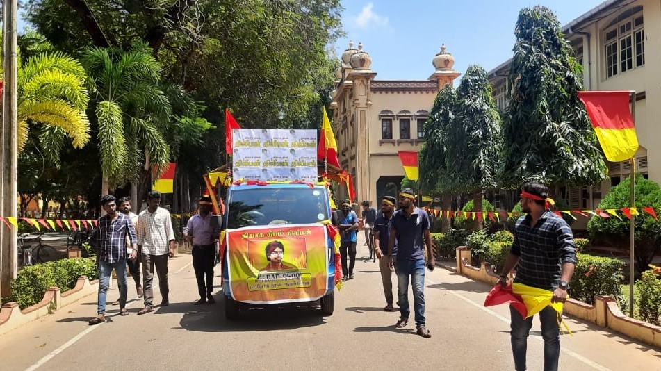 திலீபனின் நினைவாக ஊர்தி பவனி