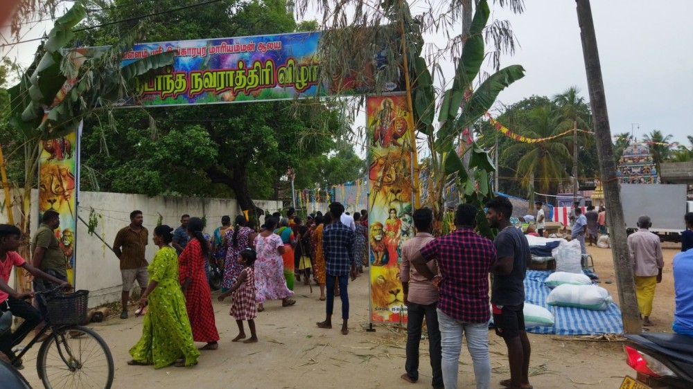 வருடாந்த நவராத்திரி விழா