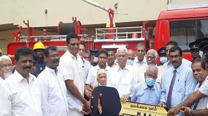 தீயணைப்பு வாகனம் அன்பளிப்பு