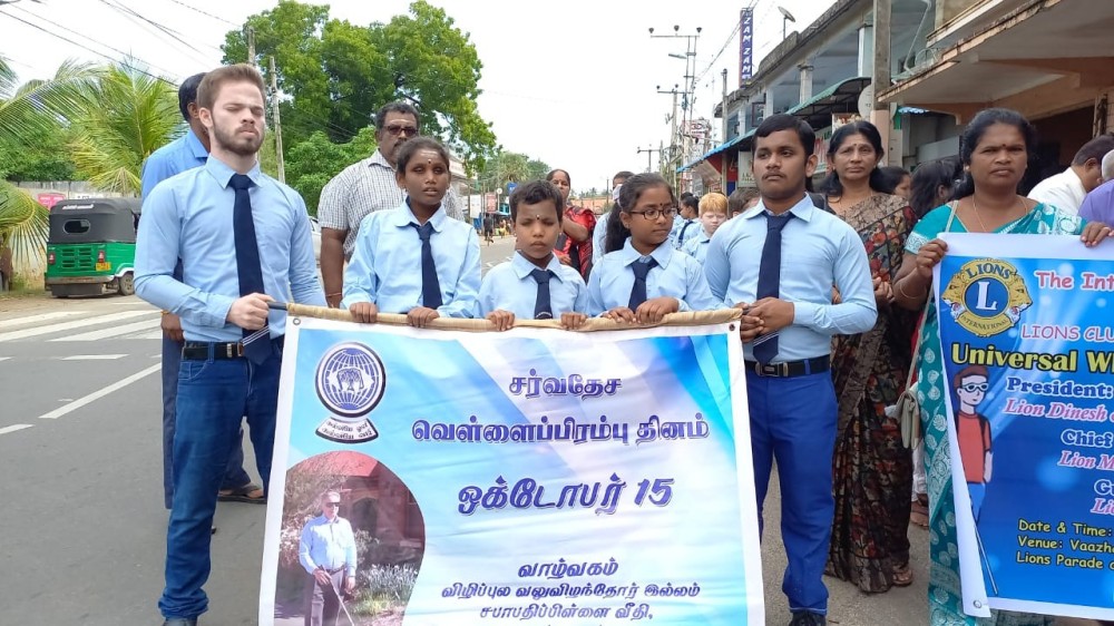 சர்வதேச வெள்ளைப் பிரம்பு தினம்