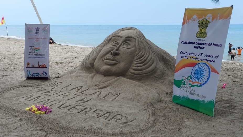 அப்துல் கலாமின் 91ஆவது பிறந்தநாள்