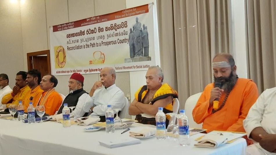 சமூக நீதிக்கான மக்கள் கலந்துரையாடல்