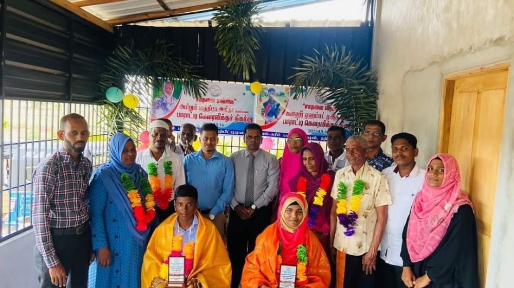 பாராட்டு விழா