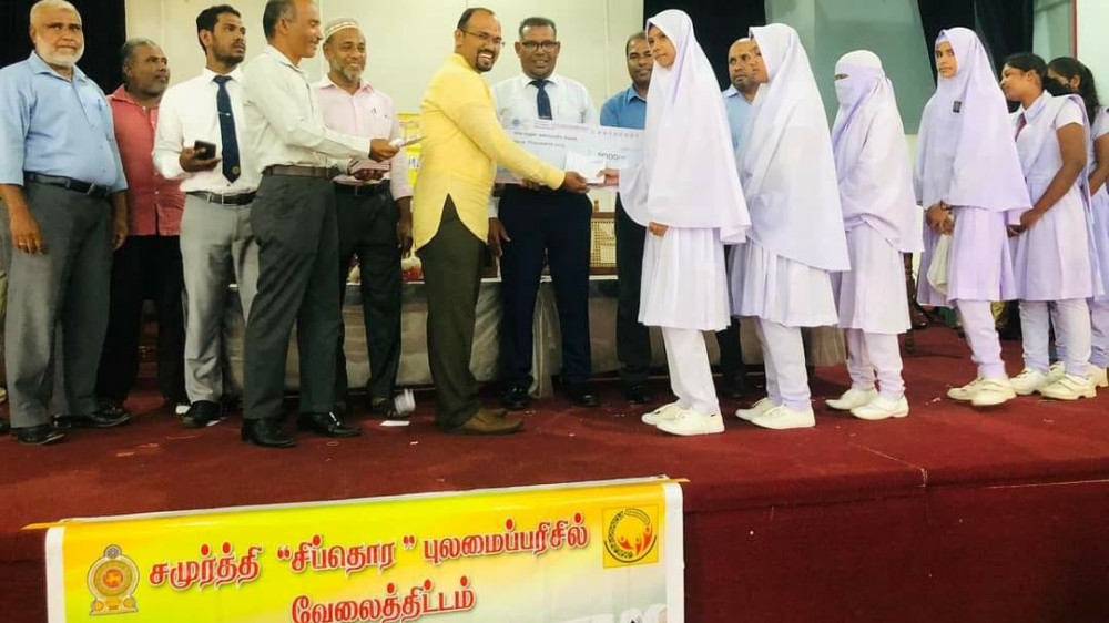 சமுர்த்தி “சிப்தொர”புலமைப்பரிசில் வேலைத்திட்டம் - 2022