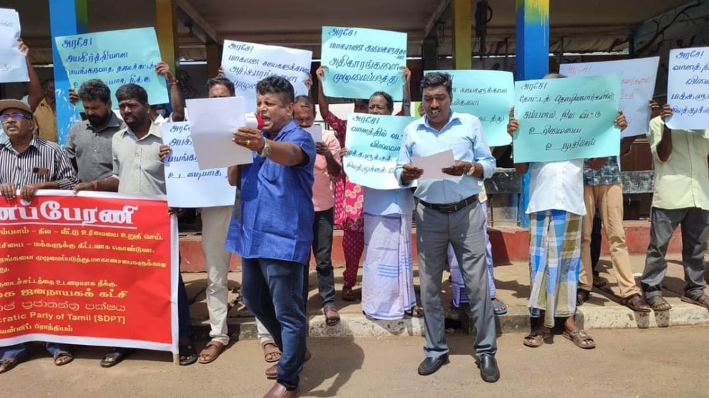 கோஷங்களுடன் களம் இறங்கிய தமிழர் சமூக ஐனநாயகக் கட்சியினர்