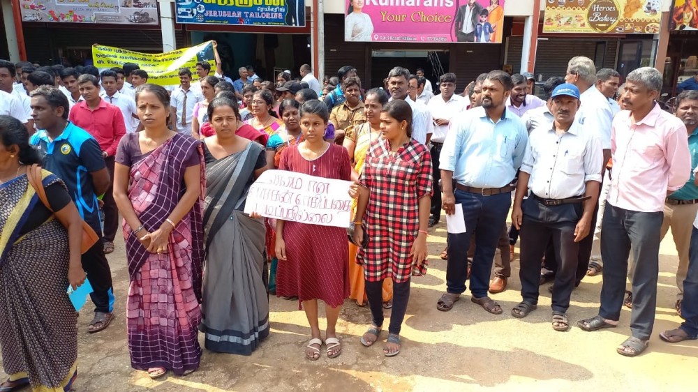 விழிப்புணர்வுப் பேரணி