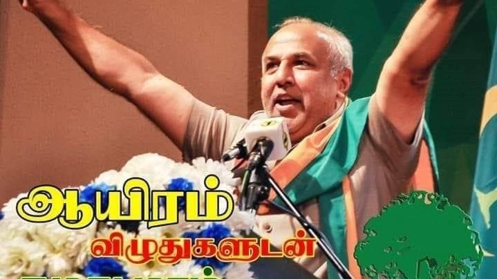 முஸ்லிம் காங்கிரஸின் பேராளர் மாநாடு