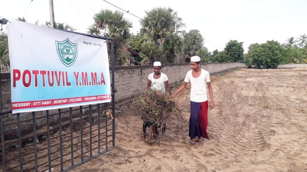 மையவாடி சிரமதானம்