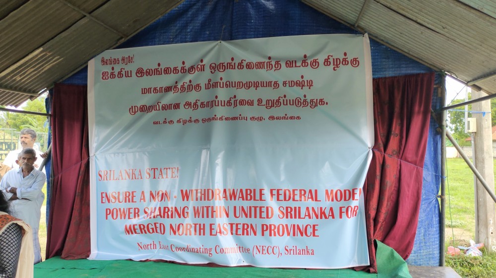 வடக்கு கிழக்கு சிவில் சமூகத்தினரால் முன்னெடுக்கப்படும் 100 நாள் செயல் முனைவின் இறுதிநாள் நிகழ்வு