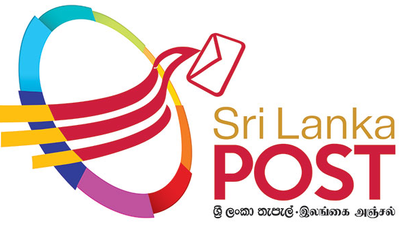 பிரிவுபசார நிகழ்வும், வரவேற்பும்