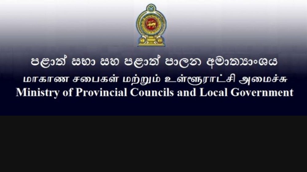 2023 பாதீடு தயாரிப்பு