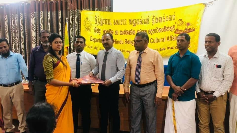 சீருடை வழங்கும் நிகழ்வு