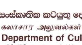 நாளை விருது வழங்கும் நிகழ்வு