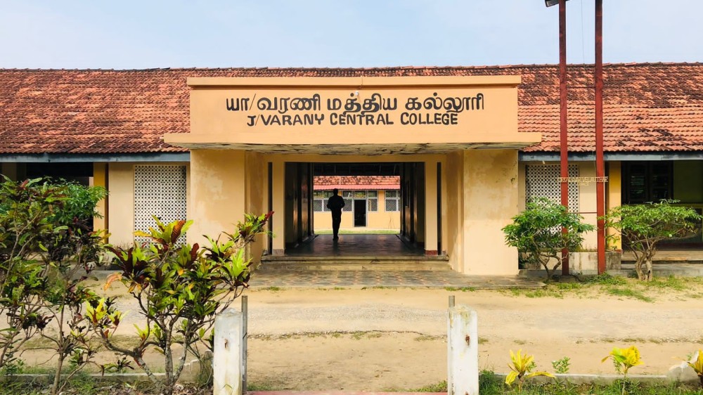 சாதனையாளர்கள் கௌரவிப்பு - 2022